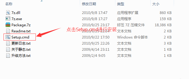 phpnow中文版