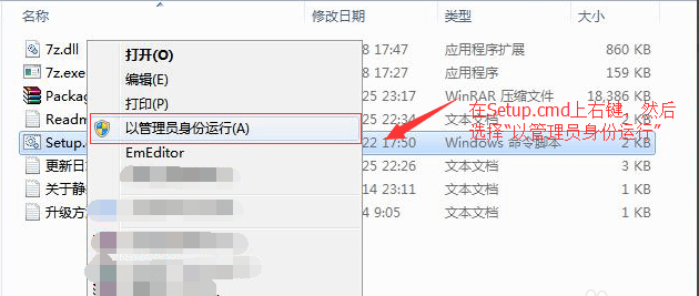 phpnow中文版