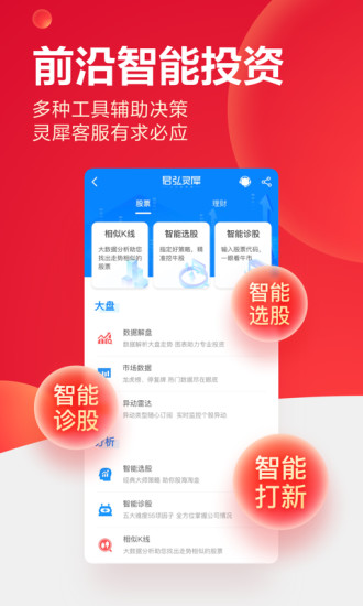 国泰君安易阳指软件(国泰君安君弘)