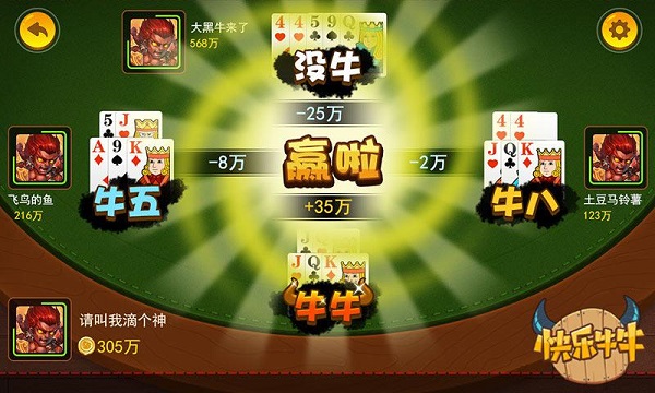 91y游戏中心手机版