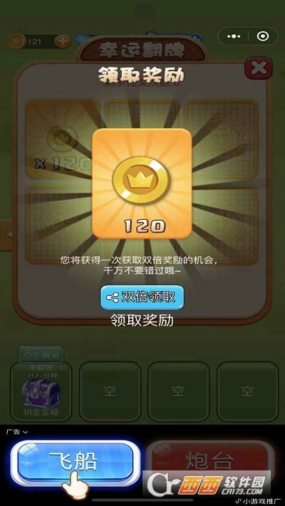 蚂蚁大作战中文版