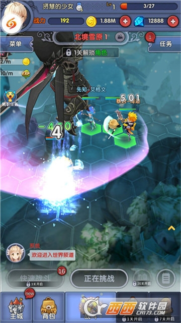 王者露娜抖衣版BT变态版