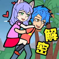 爱解密大师最新版