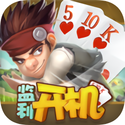 同城游监利开机手机版