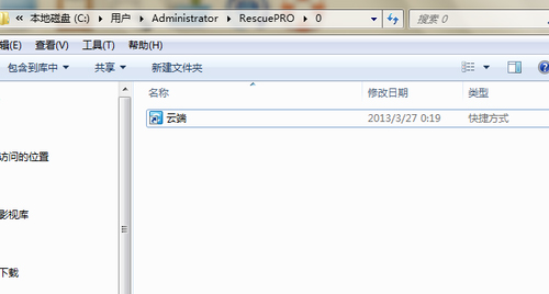 闪迪u盘修复工具(SanDisk