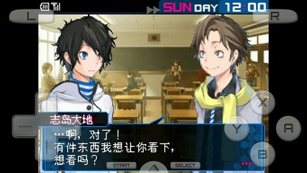 恶魔幸存者2汉化版