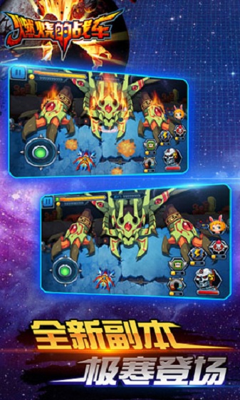 燃烧战车2手机版