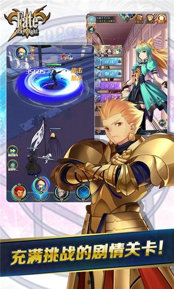 命运守护夜内购