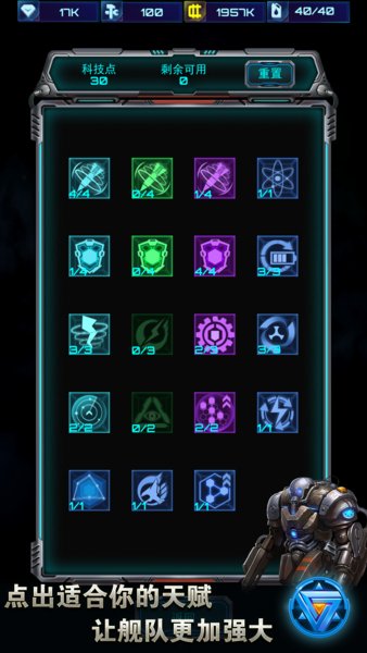 火力突击无限金币版