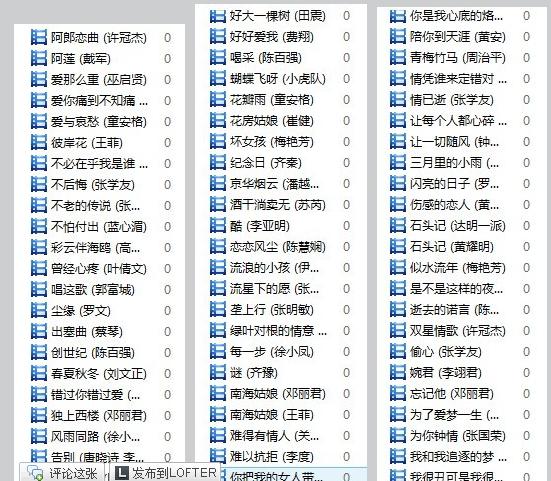 500首经典老歌全集打包