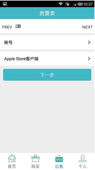 3yx游戏交易平台