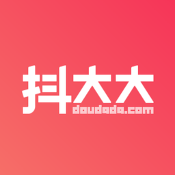 抖大大官网版
