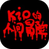 Kio的人间冒险手机版