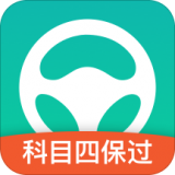 元贝驾考科四一点通