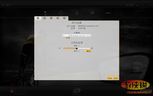 职业自行车队经理2013（Pro Cycling Manager Saison 2013）完整汉化补丁V1.0