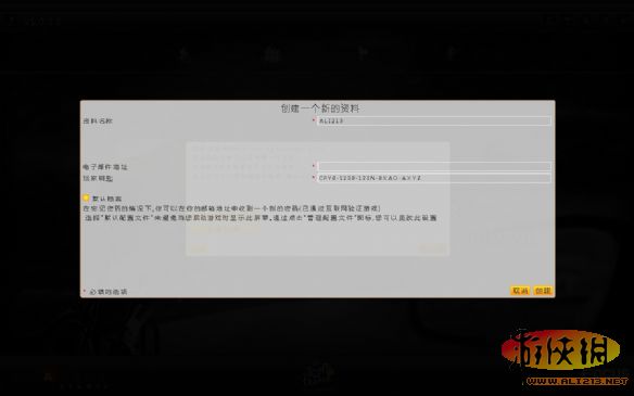 职业自行车队经理2013（Pro Cycling Manager Saison 2013）完整汉化补丁V1.0