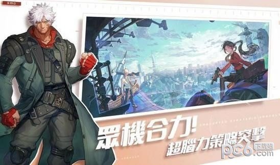 网易smc测试版