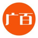 广百荟