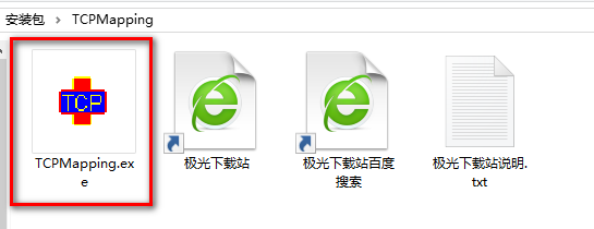 portmap1.6中文版