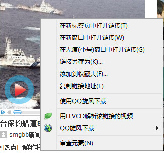 360浏览器6.0