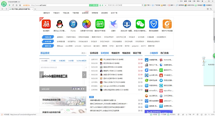 360浏览器6.0