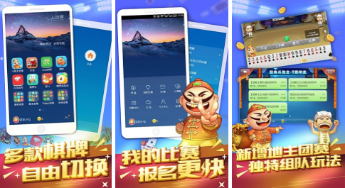 jj比赛大厅手机版