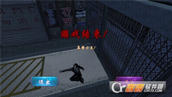 血战上海滩手机版