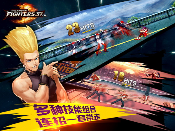 拳皇97online手游版