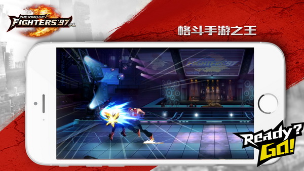 拳皇97online手游版