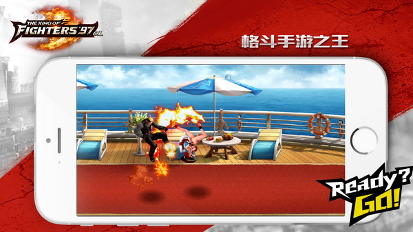 拳皇97online手游版