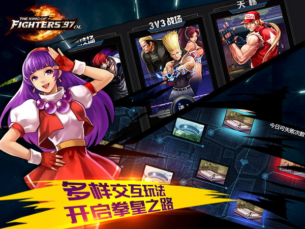 拳皇97online手游版