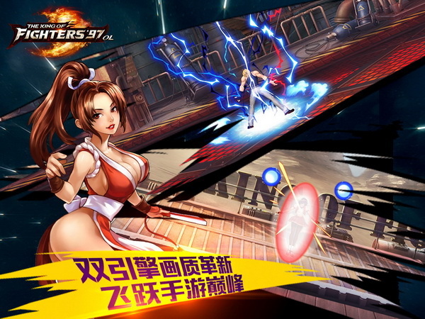 拳皇97online手游版