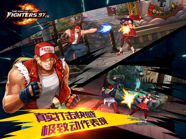 拳皇97online手游版