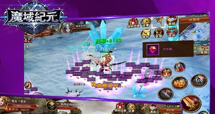 魔域纪元变态版sf