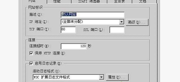 大地XP系统如何配置IIS服务器？