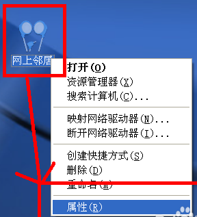 ghost xp系统中怎么修改mac地址