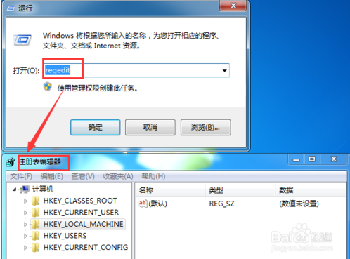 windows7旗舰版怎么关闭445端口