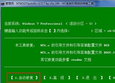windows7xp双系统怎么删除xp系统