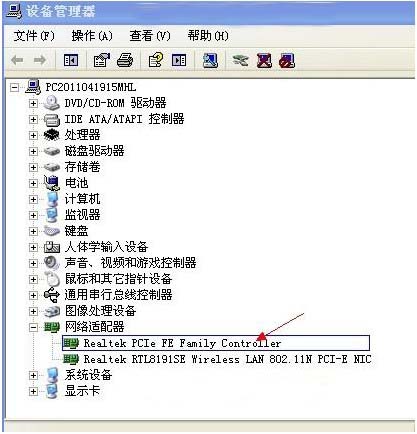 大地帮你解决本地连接图标不见的问题