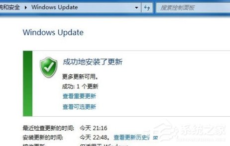 windows7旗舰版32位怎么安装语言包