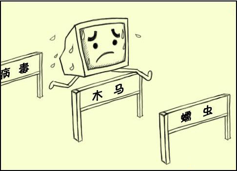 怎么使电脑不被病毒木马攻击 一招免疫任何病毒