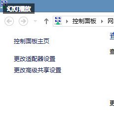 Win7/Win8网络配置无法上网解决方法