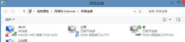 Win7/Win8网络配置无法上网解决方法