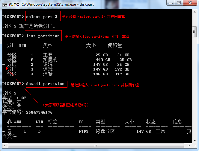 win7系统错误代码0xc000000f的解决方法