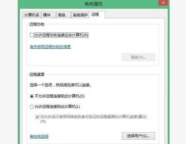 WIN8系统如何优化提高性能?