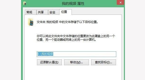 WIN8系统如何优化提高性能?
