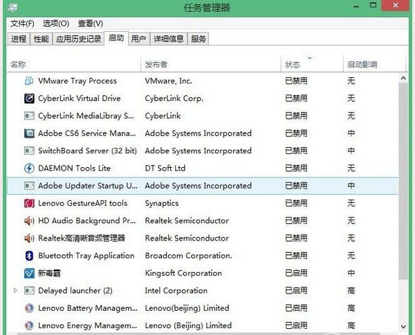 WIN8系统如何优化提高性能?