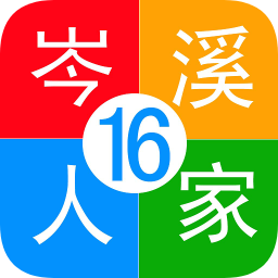 岑溪人家论坛手机版