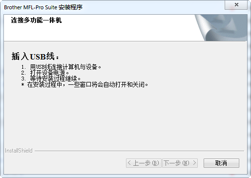 兄弟fax2820打印机驱动