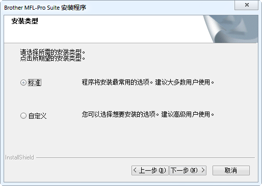 兄弟fax2820打印机驱动